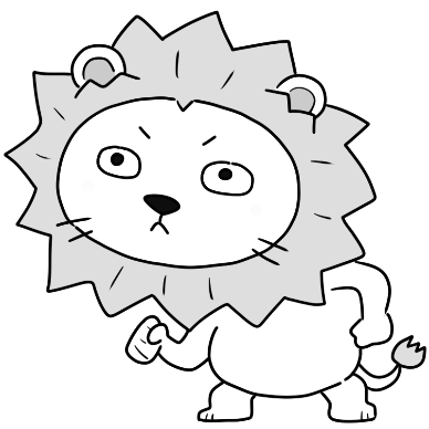 ガッツポーズをするライオン